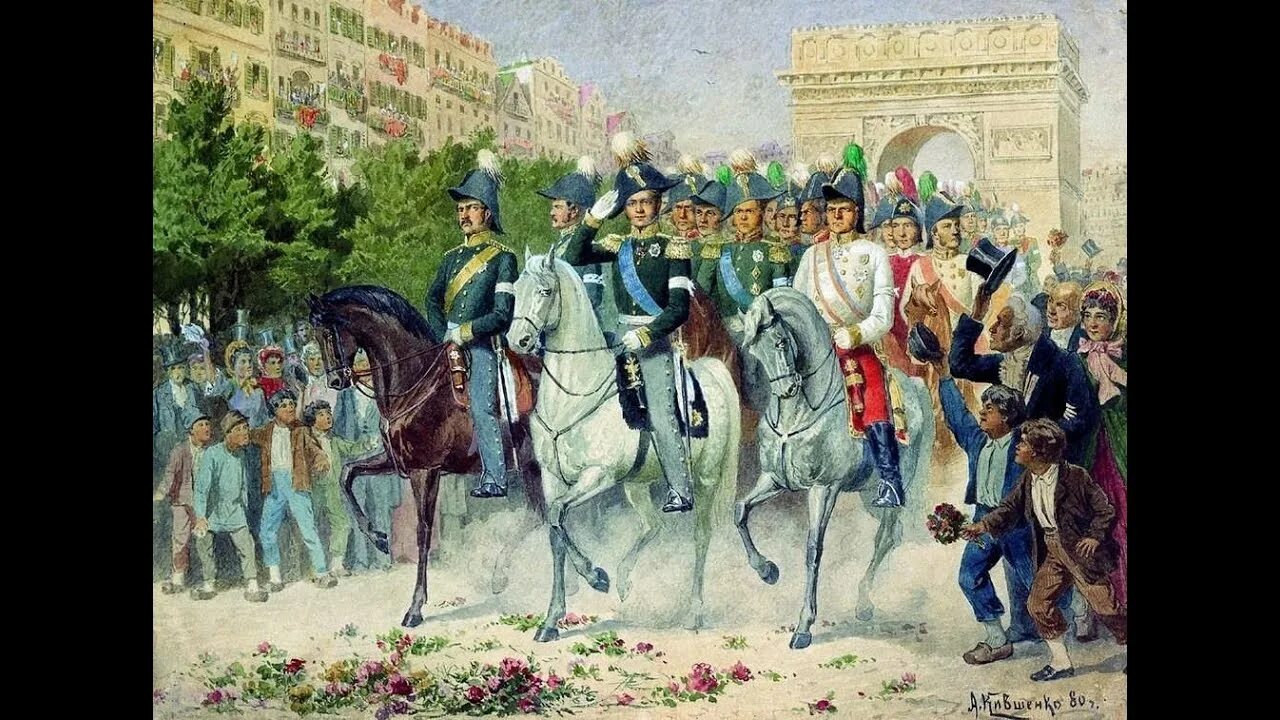 Русская армия в париже в 1814 году. Вступление русских войск в Париж 1814. Картина вступление русских войск в Париж в 1814 году.