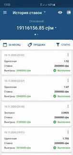 Кидала аккаунт