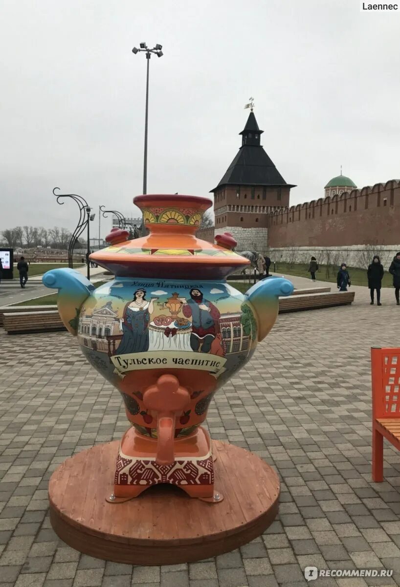 Тула откуда ехать
