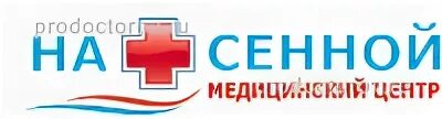 На сенной медицинский. На сенной медицинский центр. Тц сенная строительство. &s premium спб адмиралтейская. На сенной медицинский.