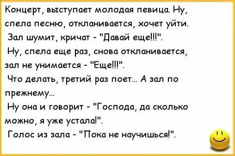 1 музыку спеть