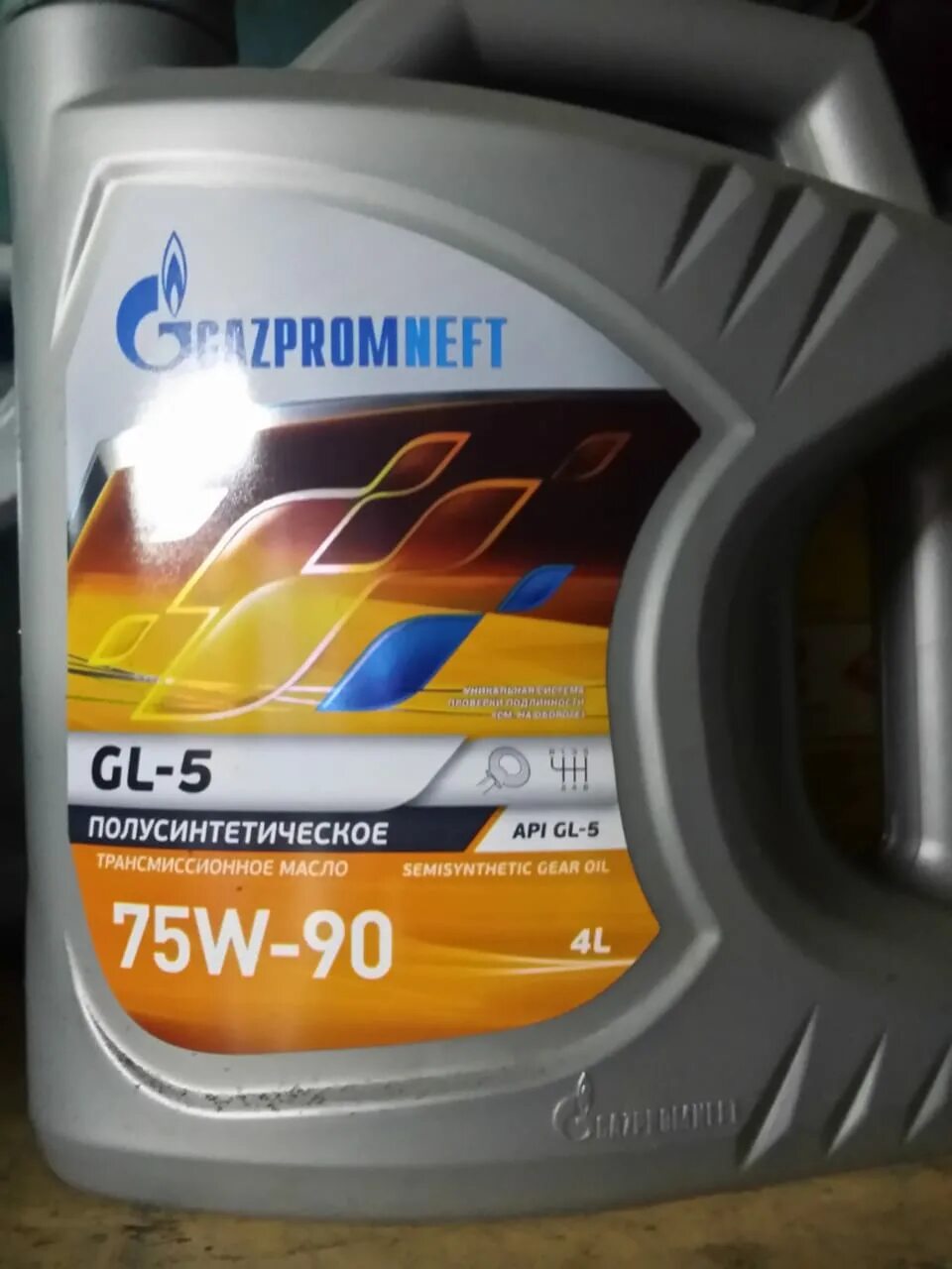 Gazpromneft gl-5 75w-90. Gazpromneft gl-4 75w-90. Масло трансмиссионное Gazpromneft gl-5 75w-90. Масло Газпромнефть 75w90 gl-4. Масло 75 90 gl 5