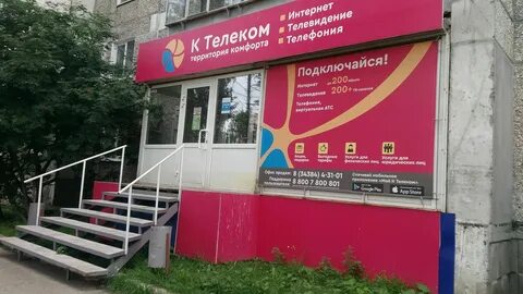Фобос краснотурьинск