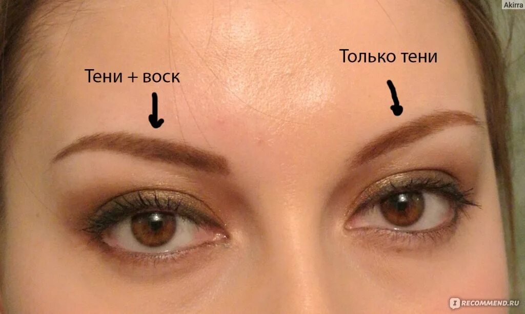 Как пользоваться тенями для бровей. Тени для бровей до и после. тени для бровей с воском. брови накрасить с воском. тени для бровей с воском как пользоваться фото пошагово.