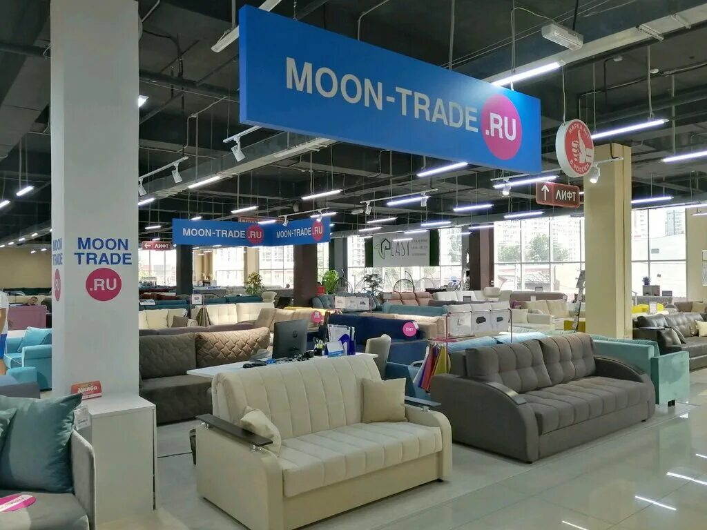 ру. диван моон даллас 018 прямой. Askona, владивосток, светланская улица, 150. магазины moon trade. диван мун трейд.