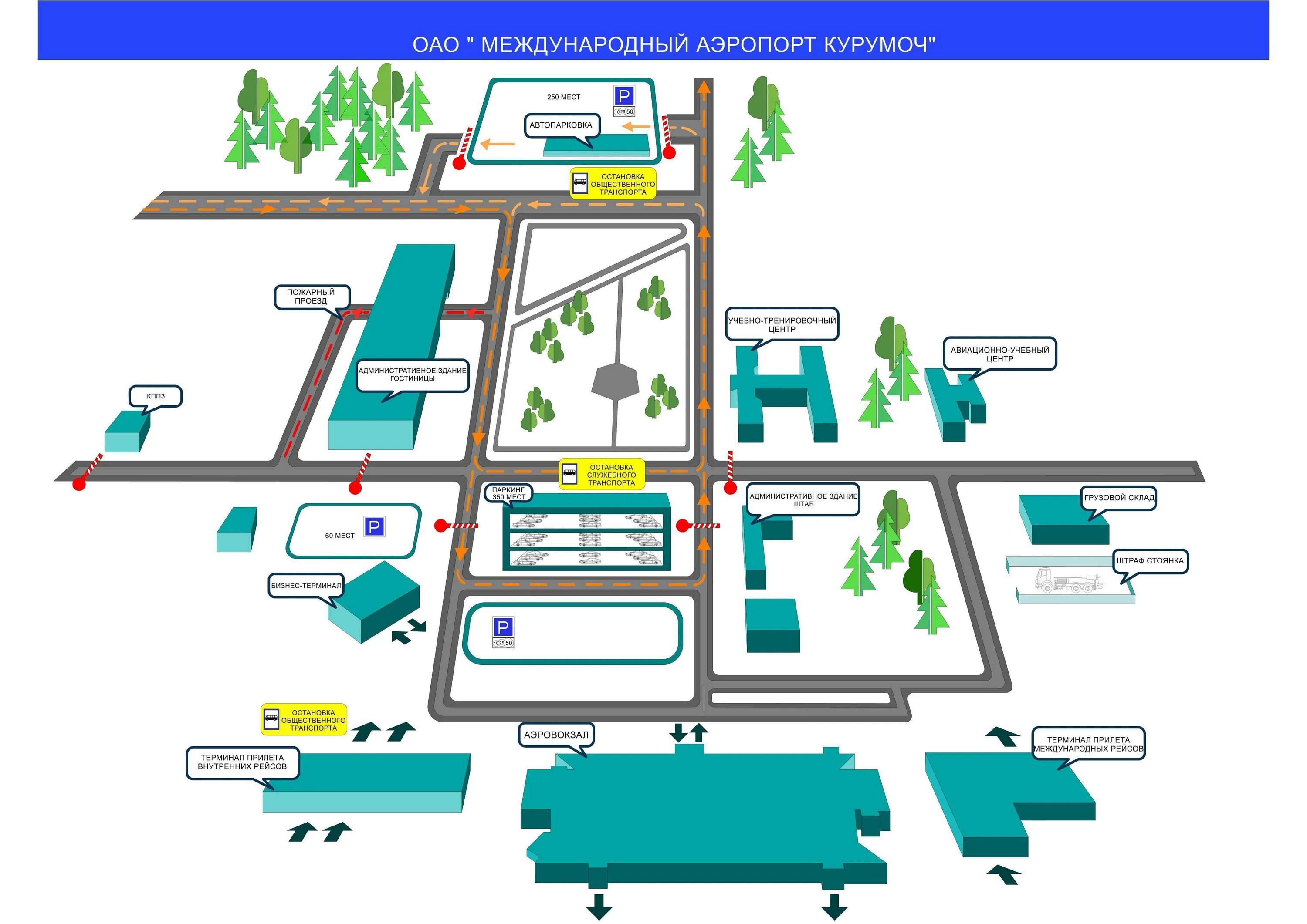 Схема аэропорта Курумоч Самара. Схема территории аэропорта Курумоч Самара. Схема аэропорта Курумоч парковки. Аэропорт Курумоч на карте. Парковка в аэропорту курумоч