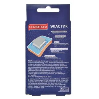Эластики отзывы