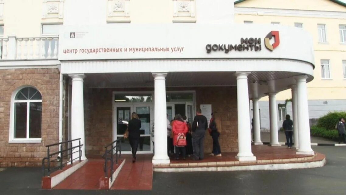 мфц орел орловской области. мфц ленина 1 орел. мфц орел рощинская 21. мфц ленина 1 орел. мфц гринн орел.