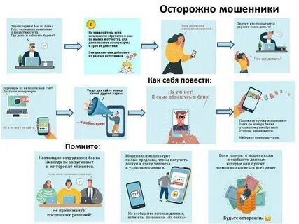 Вести личные деньги