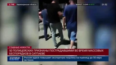 Признаны погибшими