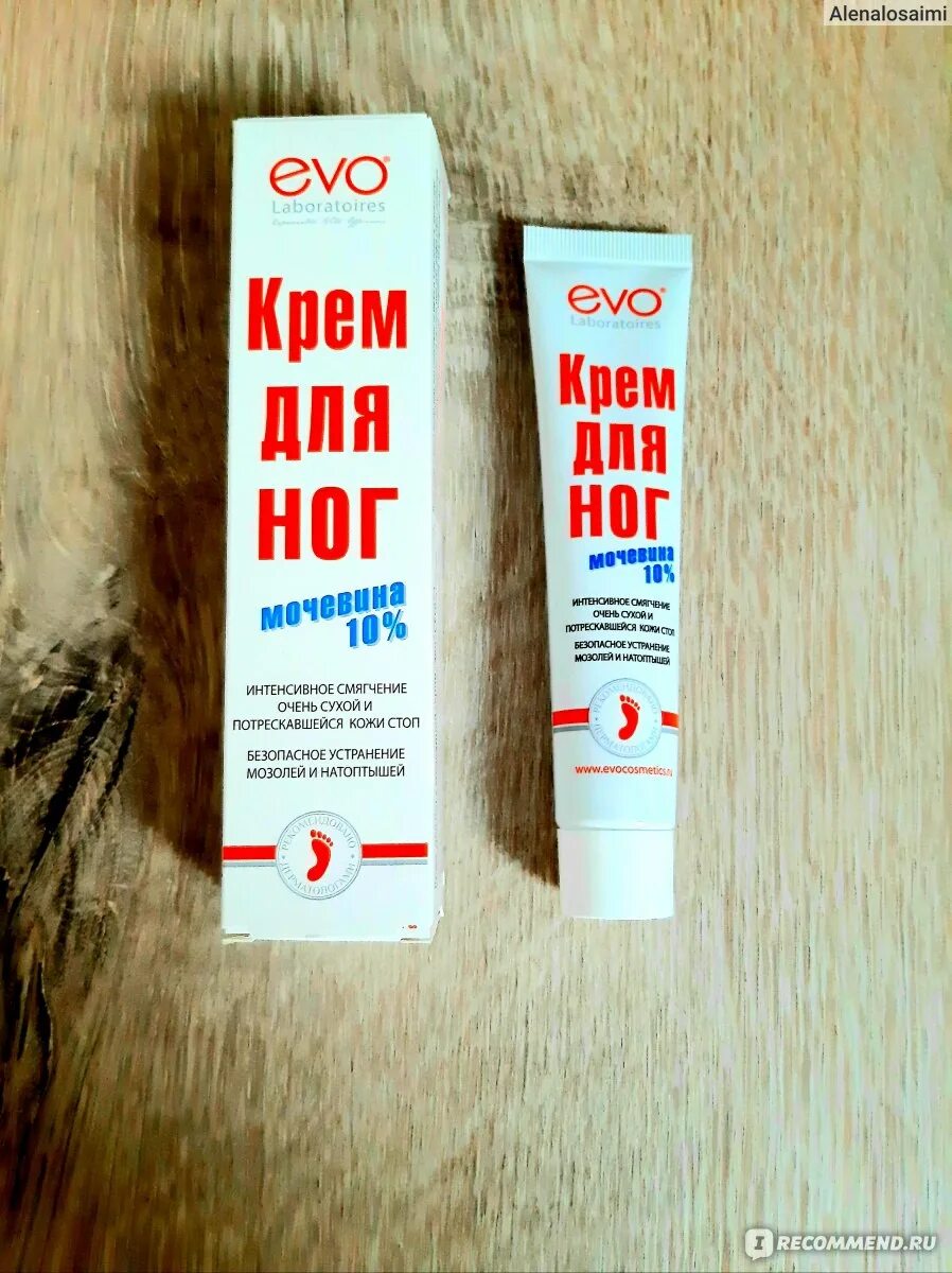 Крем с мочевиной для лица 10 процентов. Evo крем для рук с мочевиной. Крем с мочевиной для лица 10 процентов. Крем для ног с мочевиной 30 процентный. Крем для ног с мочевиной 10.