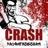 Комната ярости сертификат