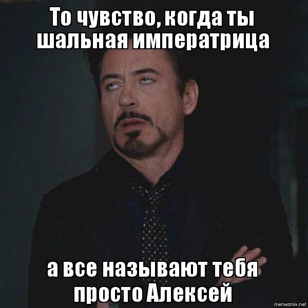 Что делать дальше в жизни. Hots мемы. что делать когда не знаешь что делать. хотс мем. мемы про мюзиклы.