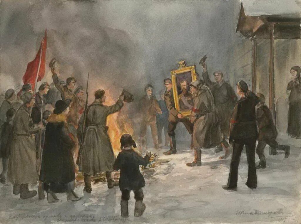 Идти против царя