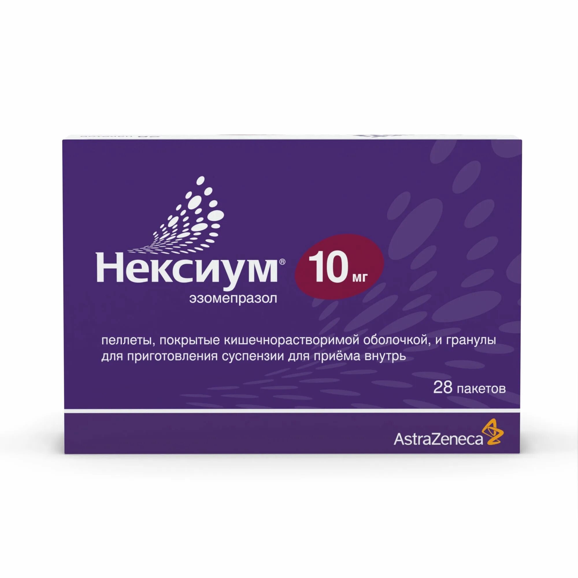 Нексиум отзывы принимавших и врачей. Нексиум в пеллетах 10мг. нексиум пеллеты 10 мг. нексиум пеллеты 20 мг. нексиум 80 мг.