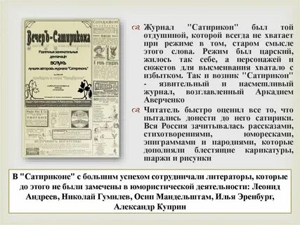 Журнал сообщений