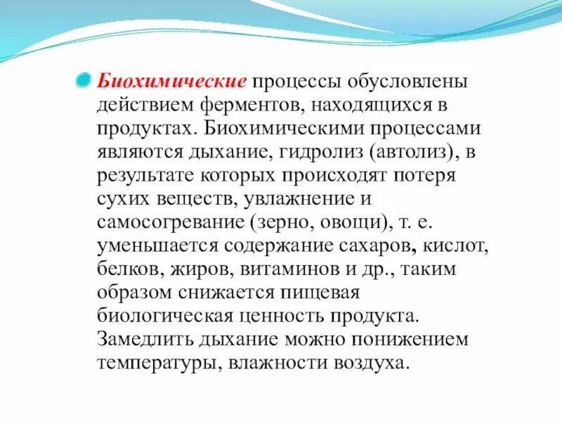 Вмешательство государства в рынок. Процесс создания обусловлен. Назначение бюджетной классификации. Процесс создания обусловлен. Основные функции методологии.