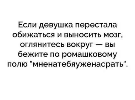 Не вынося музыки которая расстраивала ей