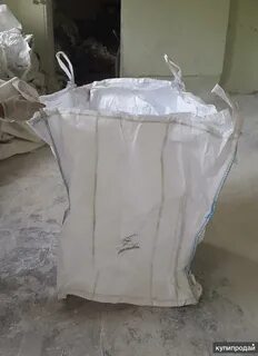 Продам биг бэги бу