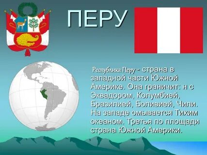 Собратьям по перу