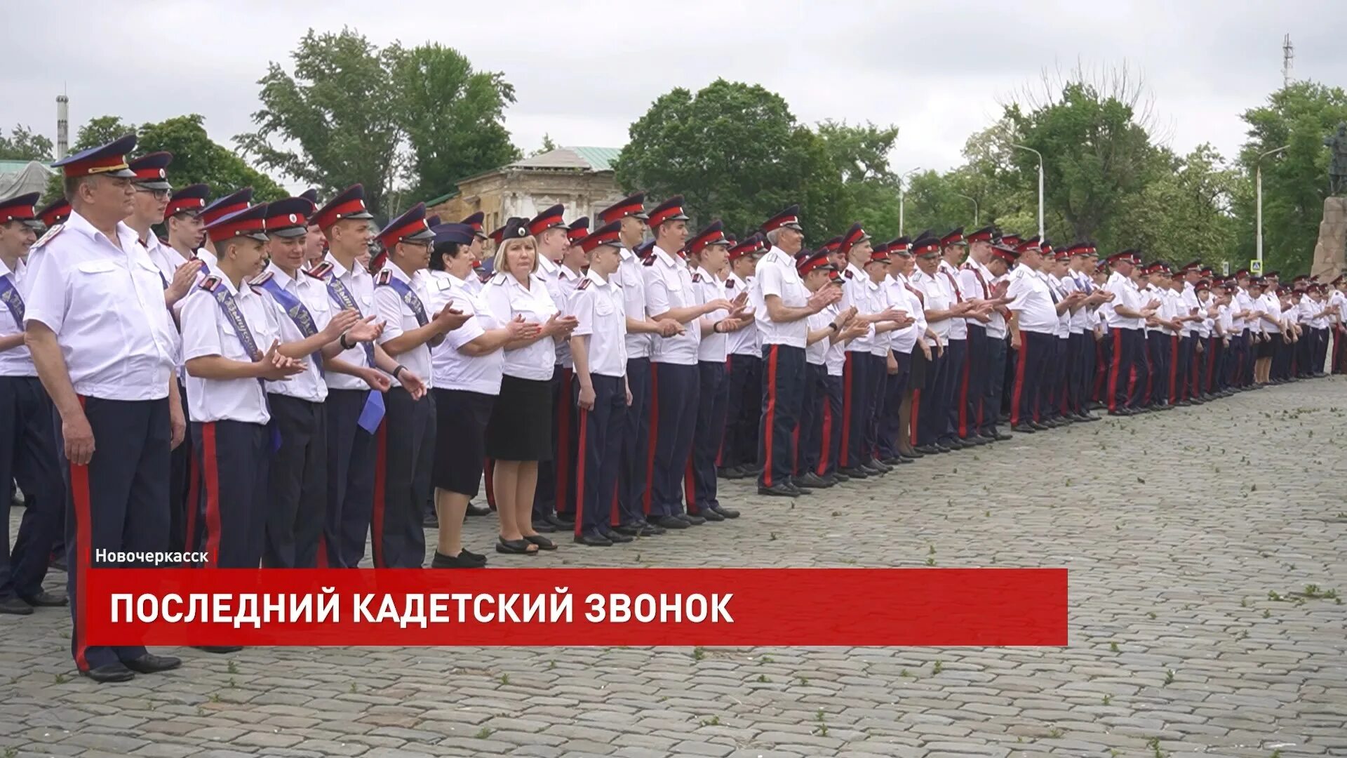 Гбоу ро дккк. Казачий кадетский корпус новочеркасск. Гбоу ро дккк. Гбоу ро дккк. Кадетский корпус новочеркасск.