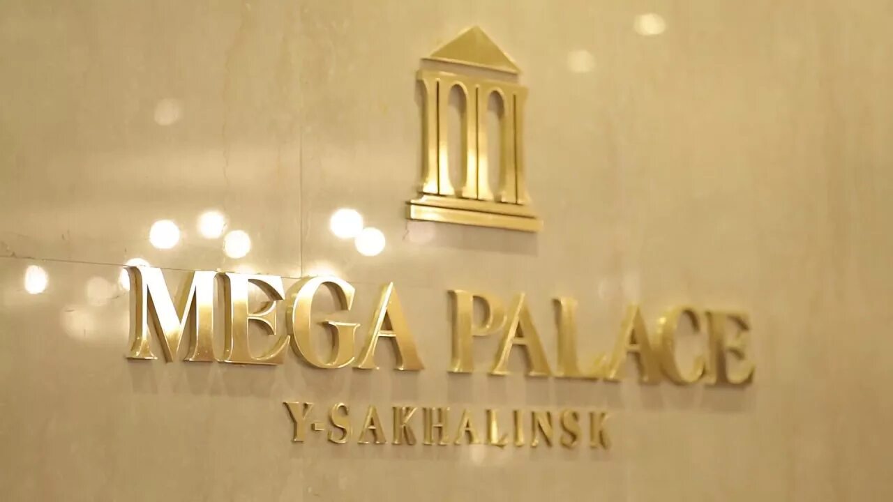 Турагентства южно-сахалинск. Банк туров южно сахалинск. Анна козлова южно сахалинск. Банк туров южно сахалинск. Амурская 88 южно-сахалинск.