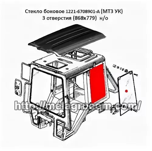 Размеры стекла кабины мтз