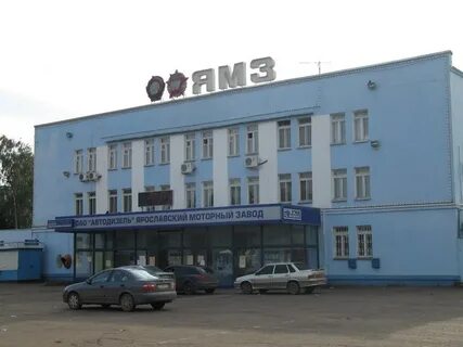 Ярославль моторный