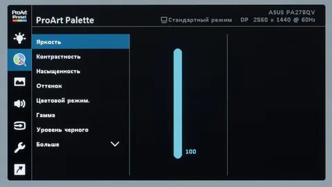Asus настройка экрана