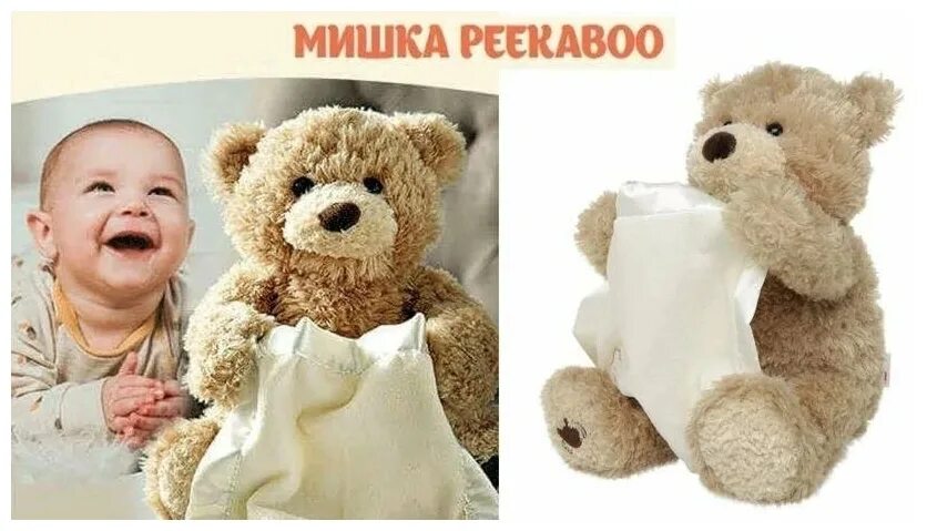 белый медведь с медвежатами. играющий мишка. мишка-топтыжка. мишка ку ку игрушка. медвежонок.