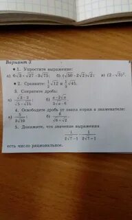 Сократить 12 45