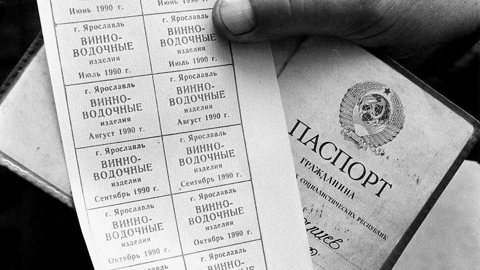 Павловская реформа 1991. Денежная реформа Павлова 1991. Реформа 1991 года в России денежная. Денежная реформа в СССР 1991 года.