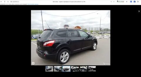 Автотека такси как убрать