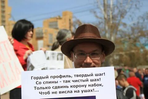 Тверже шаг