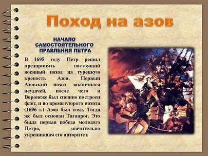 Эссе петре