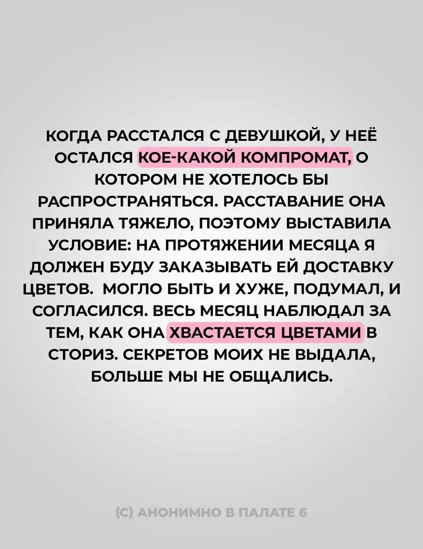 Как расстаться с жизнью. Как расстаться с девушкой. Расстался с девушкой. Когда расстался с девушкой. Как расстаться с парнем.