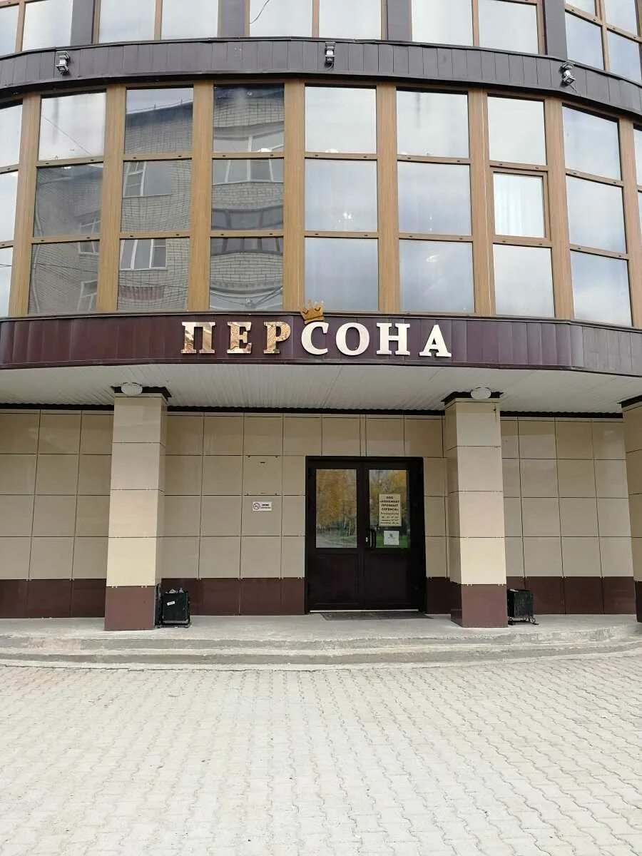 Горно-алтайск магазины канцтоваров папирус. Проспект коммунистический 22 горно-алтайск. Коммунистический 139 горно-алтайск проспект. Коммунистический 43 1. Чорос гуркина 39 горно алтайск.