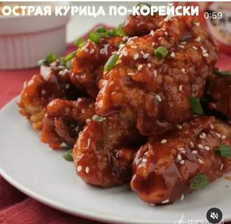 Курица по корейски острая