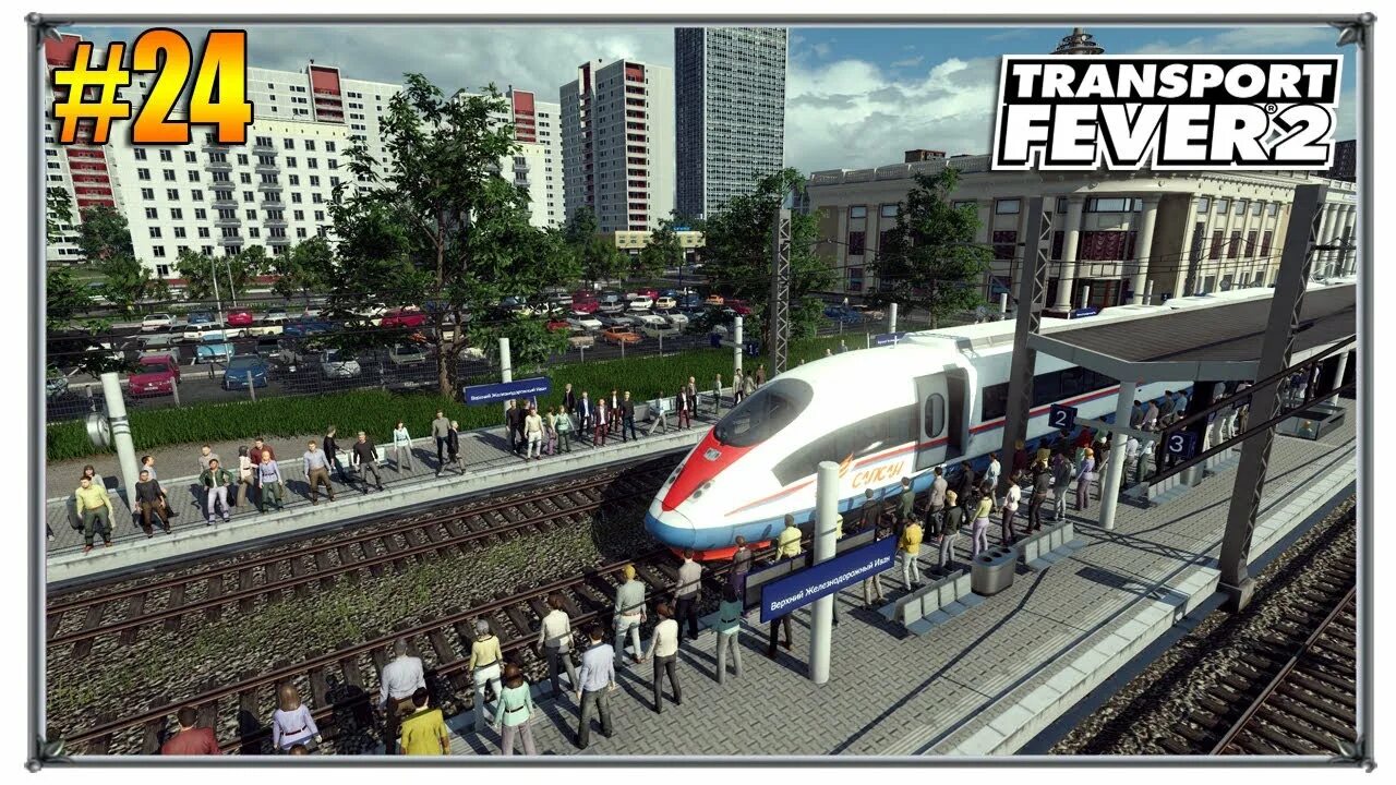 Игра transport Fever 2. Transport Fever 2 города. Транспорт февер 2 Россия. Transport Fever 2 Россия.