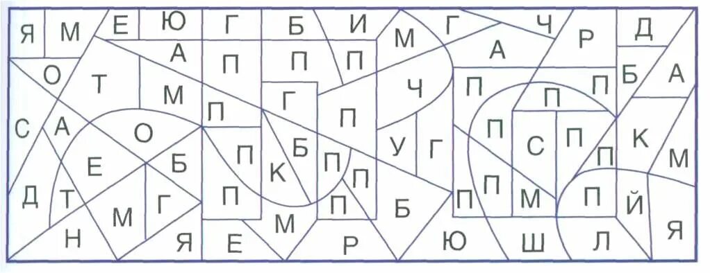 М ж м читать. Найди букву ш. Задания с буквами. Закрась части мозаики с буквой. Буква а для дошкольников.