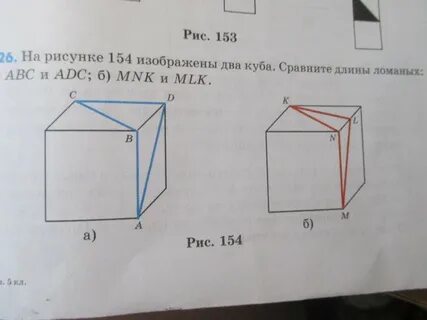 2 два в кубе