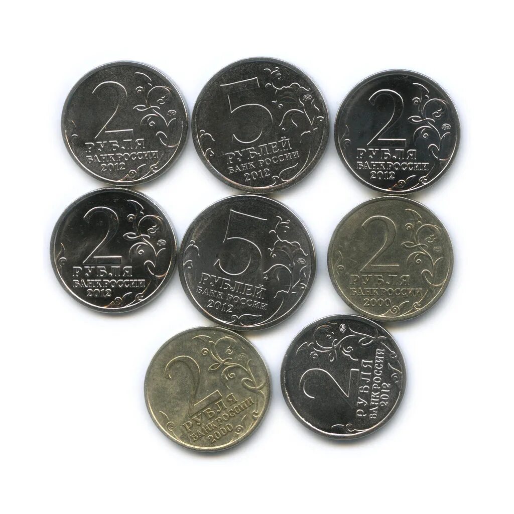 2 рубля цена. Юбилейные 5 рублевые монеты с 2019. Юбилейные 2 рублевые монеты. Монеты 5 рублей юбилейные. Юбилейные монеты 2 и 5 рублей.
