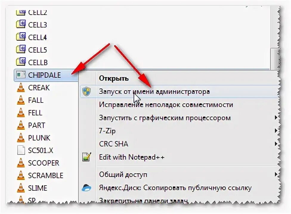 Как запустить старые программы. Как запустить старые программы