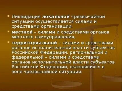 Мероприятия муниципального характера. Уровень конкурсного мероприятия при аттестации. Мероприятия муниципального характера. Мероприятия муниципального характера. Мероприятия муниципального характера.