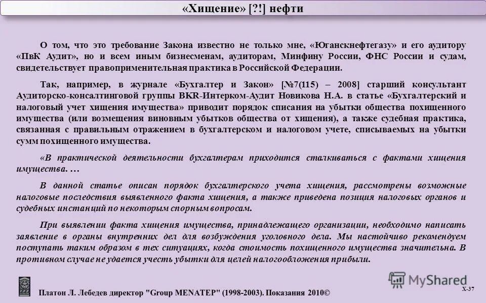 Пбу 99 утверждено приказом. Пбу 99 утверждено приказом