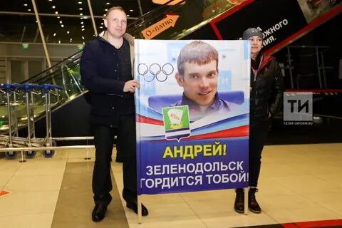 Москва зеленодольск