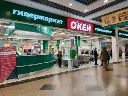 Окей липецк