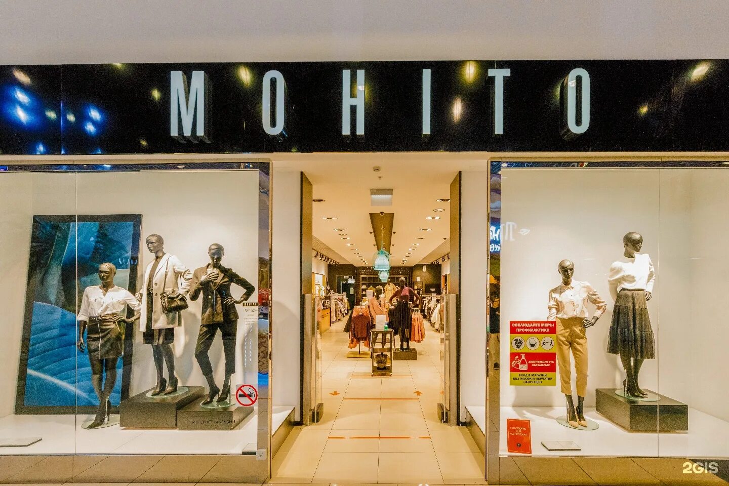 одежда армада оренбург. бренды магазинов.