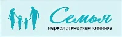 Вакансия в наркологическую клинику