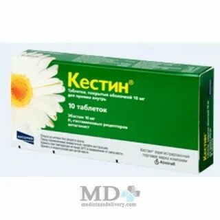 Антигистаминные кестин